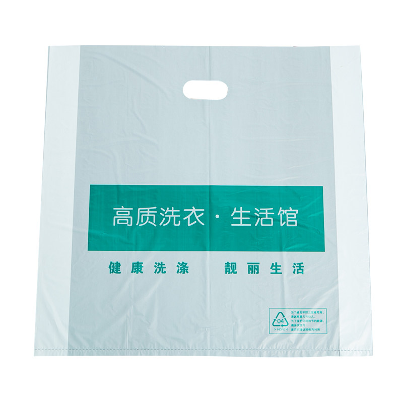 干洗店通用手提袋取衣专用平口袋
