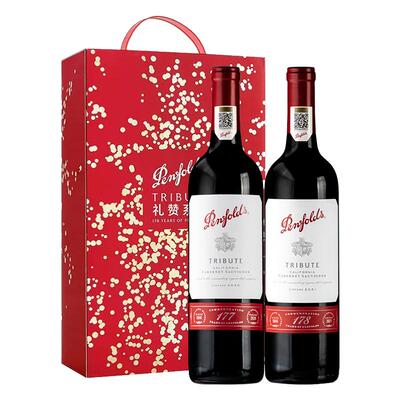 【自营】奔富礼赞系列177和178赤霞珠进口干红葡萄酒750ml*2礼盒