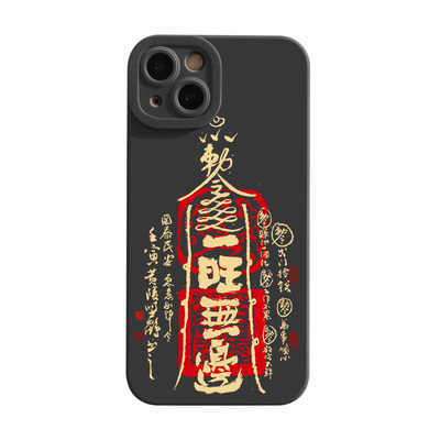 一旺无际iPhone手机壳