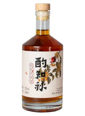 蚌埠特产石榴果酒多口味组合装