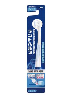 狮王超软细毛孕产后护理牙刷