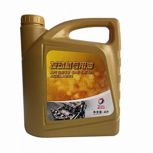 长城汽车C30C50M2M4炫丽哈弗H1H2H6H7酷派专用5W40合成机油原厂