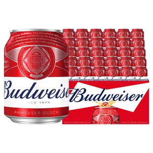 Budweiser/百威啤酒迷你小罐255ml*30听装9.7°P经典拉格整箱批发