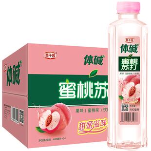 栗子园苏打水400ML*24瓶体碱柠檬味苏打水果味饮料整箱厂家批发