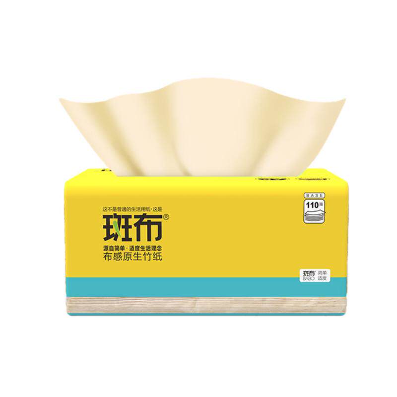 斑布抽纸100抽竹浆纸不漂白