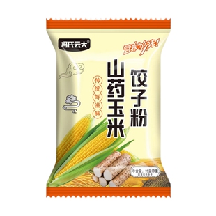 山药玉米饺子粉粗粮细作劲道爽滑包子馒头东北玉米面饺子粉专用粉