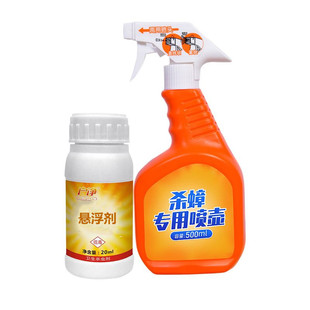 呋虫胺蟑螂药悬浮剂家用室内非无毒蟑螂全窝强效端第一名虫卵双杀