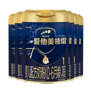爱他美旗舰店】爱他美领熠1段婴儿配方牛奶粉一段0-6个月800g*6罐