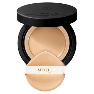 Sedell诗黛尔粉膏粉底膏化妆师专用遮瑕持久不脱妆官方旗舰店正品