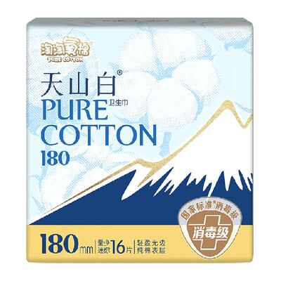 淘淘氧棉消毒级卫生巾