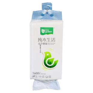 雨森抽纸悬挂式纸巾下拉1600张大包印花5层厚超柔韧可湿水餐巾纸