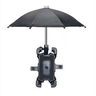 电动车手机架导航支架摩托车外卖骑手车载自行车电瓶车手机机支架