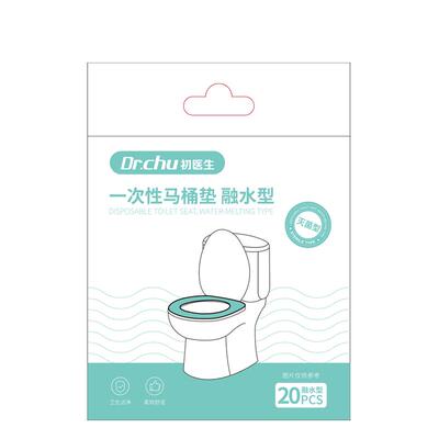 【电子束灭菌】可溶水马桶垫