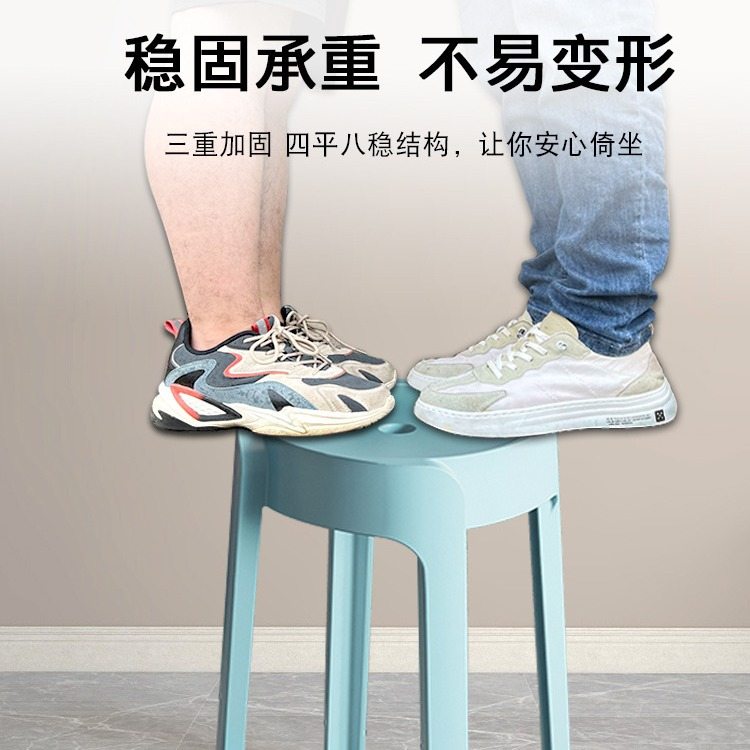 2塑料凳子家用加厚可叠放椅子板凳现代塑胶客厅高简约圆凳风车餐