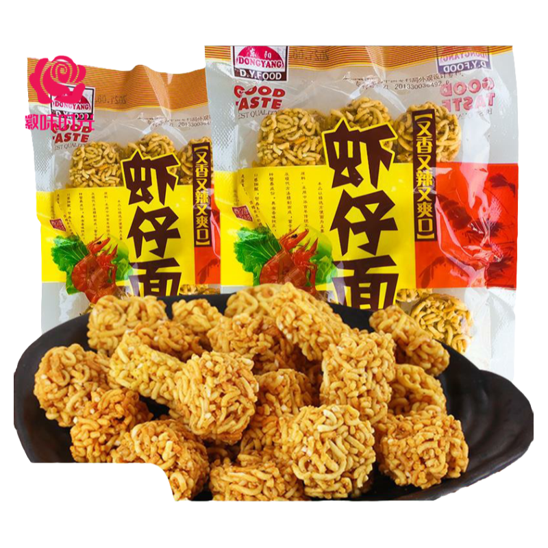 虾仔面拉面丸子方便干吃面干脆怀