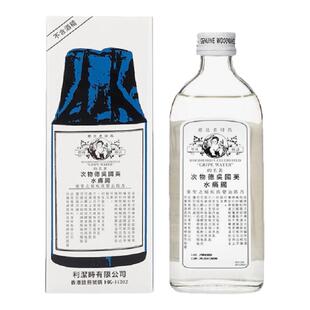 【少量效期至26.4】英国吴德物次肠痛水肥仔水驱除肚痛缓解胃不适