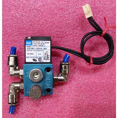 询价mAC电磁阀，45A-BC1-DDAA-1BA 24