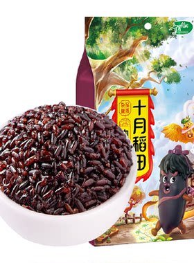 十月稻田五常血糯米真空装