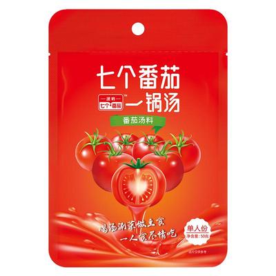 澄明七个番茄火锅底料浓汤包