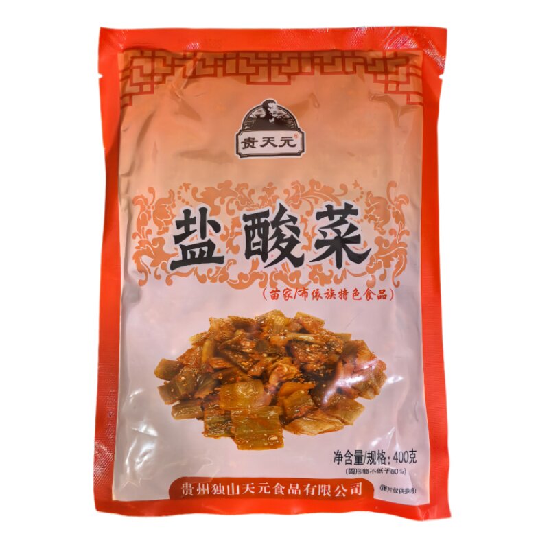 贵州贵天元独山盐酸菜下饭菜小吃