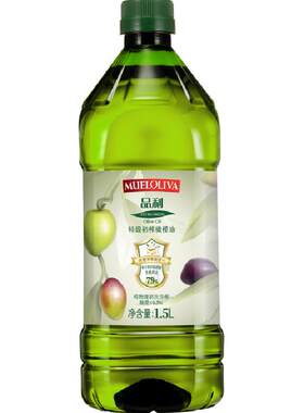 品利西班牙特级橄榄油冷榨1.5L