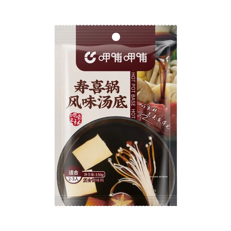 呷哺呷哺火锅底料咖喱猪肚鸡汤料