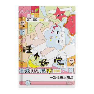 骏日一次性床上四件套加厚旅行酒店一次性床单被罩枕套隔脏被罩