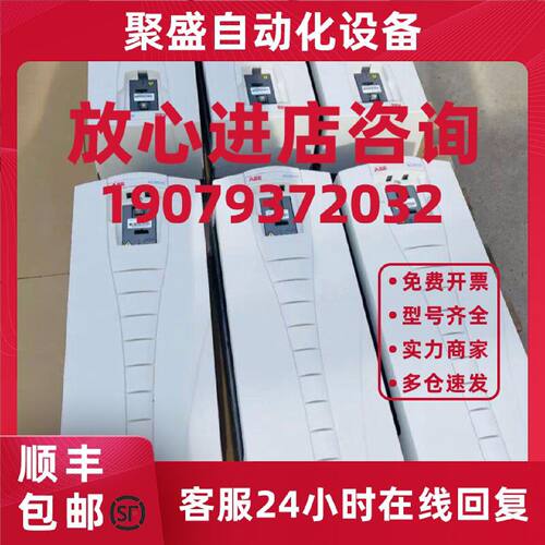 议价ABB变频器 37kw ACS510-01-072A-4  正品原装 几乎全新 议价