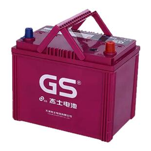 统一GS杰士启停蓄电池S95EFB适配汉兰达奥德赛雷克萨斯NX威驰电瓶