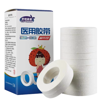 医用胶布橡皮膏透气过敏