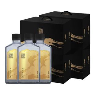 【特惠活动】岩泉天然苏打水无添加小瓶装矿泉水整箱批发无糖饮品