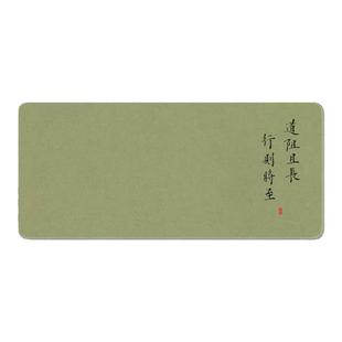 国风书法艺术创意文字鼠标垫大号加厚锁边笔记本电脑桌垫办公神器