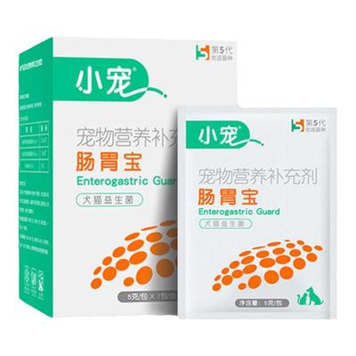 小宠益生菌调理肠胃呕吐拉稀软便