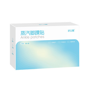 三阴交艾灸热敷贴脚踝艾灸神器暖贴自发热艾草暖足贴保暖贴关踝宝