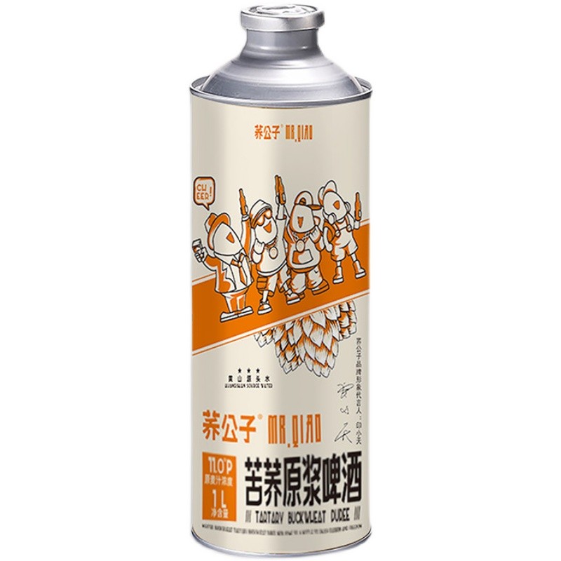 荞公子苦荞原浆啤酒 小麦精酿黄啤500ml*12罐 整箱装 厂家直发