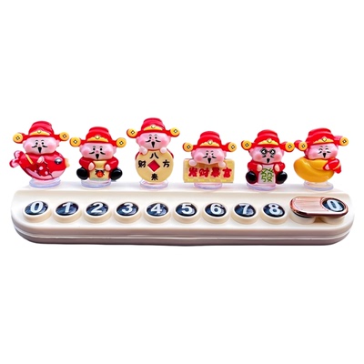 萌趣小财神爷临时停车号码牌可爱创意挪车电话牌香薰车内饰品摆件