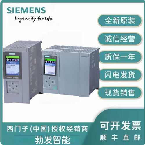 议价6ES7515-2FN03-0AB0/2RN03/2AM02/2TM01/2AN03西门子CPU1515F