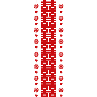 长条喜字条幅连体婚房布置装饰串喜男女方卧室客厅背景墙结婚订婚