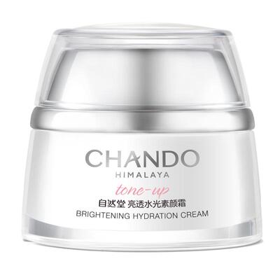 自然堂亮透水光素颜霜面霜日霜自然提亮美颜焕亮遮瑕裸妆好肤色