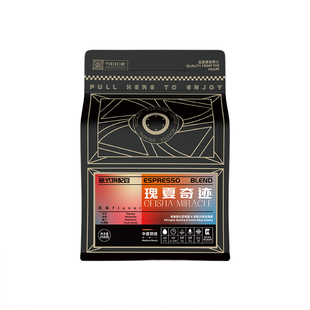 Punchline意式咖啡豆瑰夏奇迹埃塞&哥斯达黎加拼配中烘美式250g