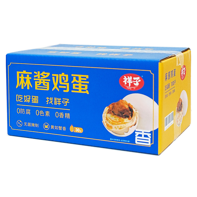 天津特产红泥古法咸香麻酱鸡蛋