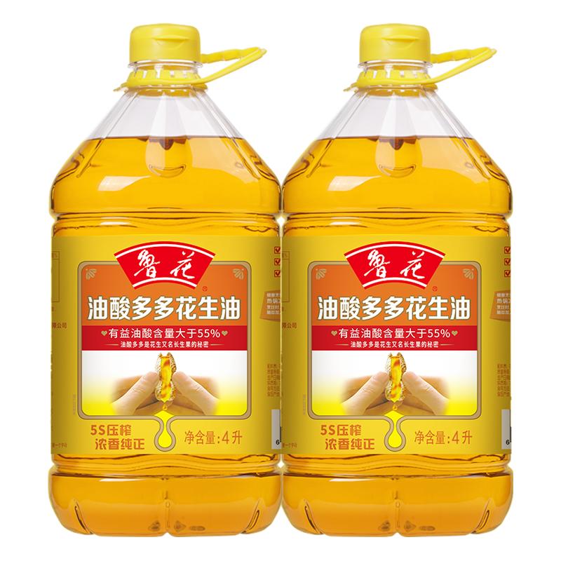 鲁花直营油酸多多花生油