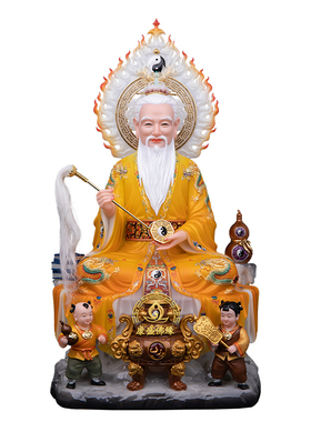 汉白玉坐山太上老君神像中式摆件