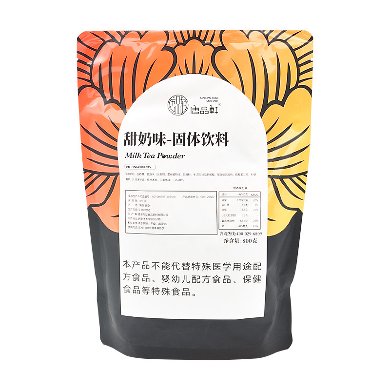 唐品轩甜奶味固体饮料粉芒果香蕉