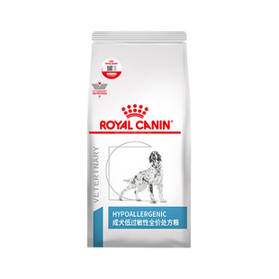 皇家低敏狗粮DR21狗狗肠胃过敏皮肤过敏犬敏感低过敏性处方粮