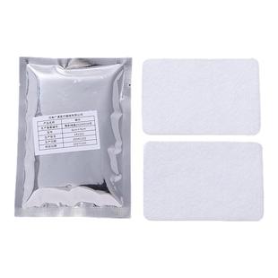 中医定向透药仪电极片电针灸无菌棉垫吸水吸药中频理疗棉片6*9CM