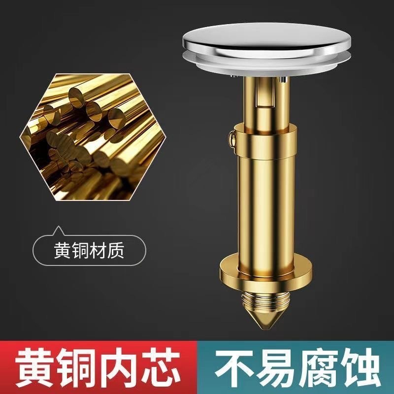 跨境洗手盆漏水塞子304弹跳芯防臭脸盆防堵滤网器式下水水池按压