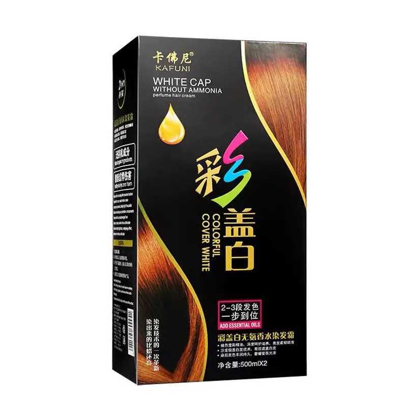 卡佛尼彩盖白天然植物染发膏正品纯2020流行色显白女自己在家补色