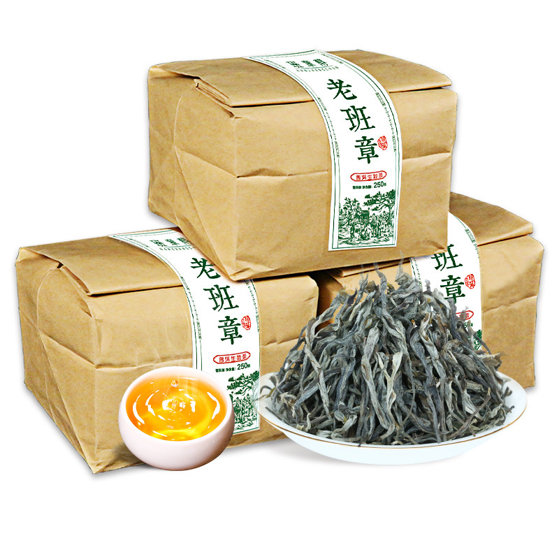 老班章普洱茶生茶散茶新茶春茶云南古树茶生普洱口粮茶茶叶自己喝