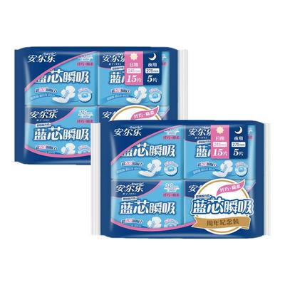 安尔乐卫生巾棉柔纤巧日用夜用